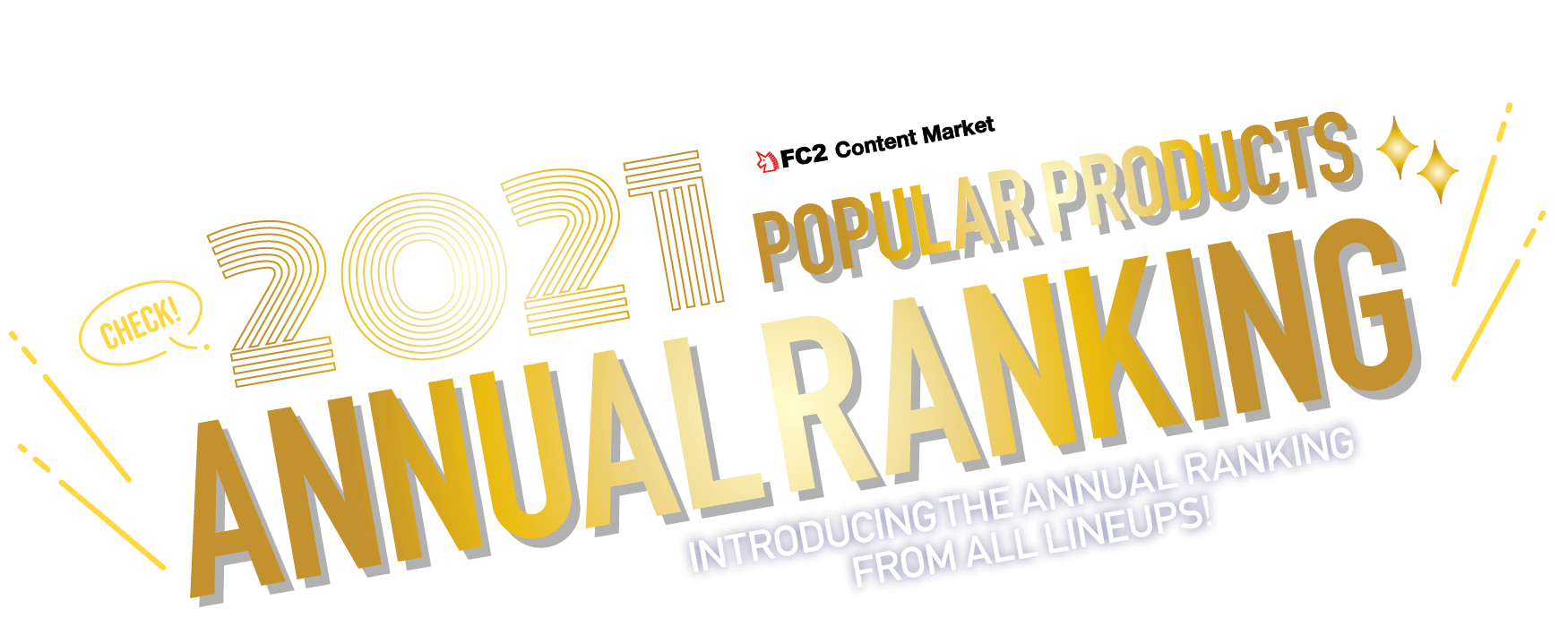 2021 Annual Popular Product Ranking