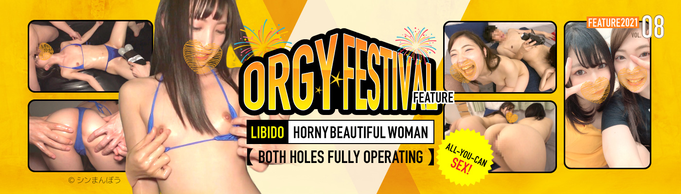 Orgy festival feature