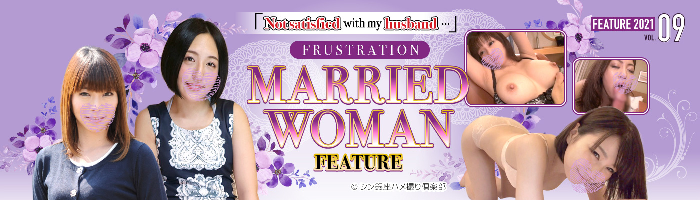 Married woman feature