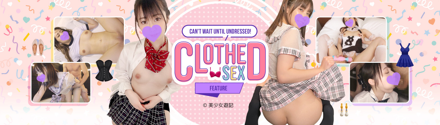 Clothed sex feature