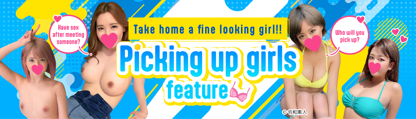Picking up girls feature