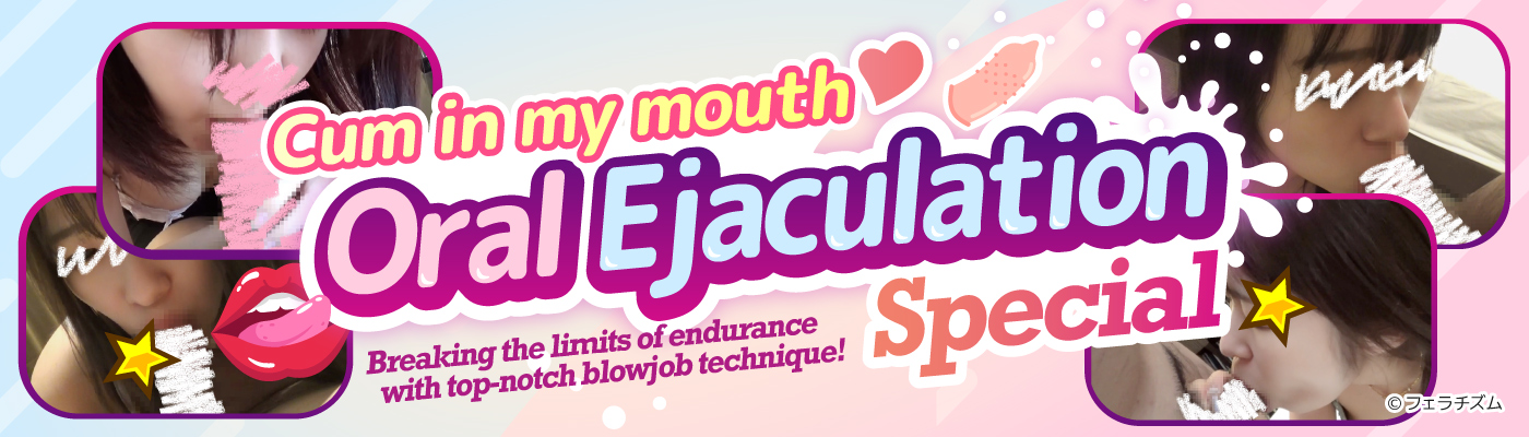 Oral Ejaculation Special