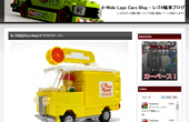 4-Wide Lego Cars Blog - レゴ4幅車ブ...